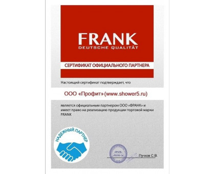 Душевая кабина Frank F507-1 170х85 см