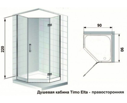 Душевая кабина Timo Elta R