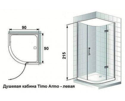 Душевая кабина Timo Armo H-506 90х90 см