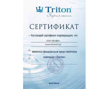 Душевая кабина Triton Ультра-В3 ДН4 90х90