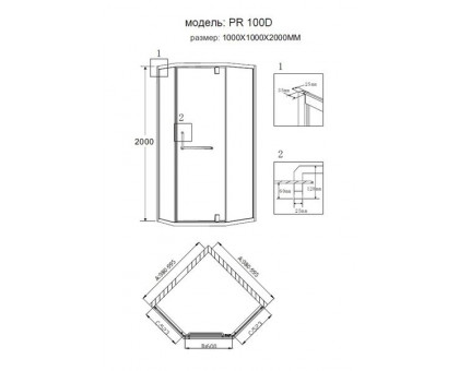 Душевое ограждение Grossman PR-100SD серебро, 100х100, с распашными дверьми, угловое