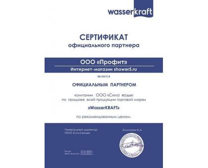 WasserKRAFT Alme 15R06 Душевой уголок